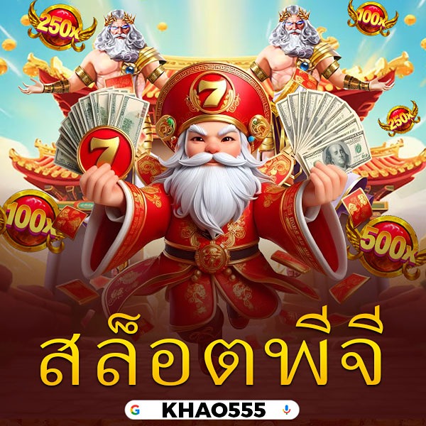 8SPIN: ลิงค์ไปยังเว็บสล็อตออนไลน์ Gacor เซิร์ฟเวอร์ต่างประเทศ